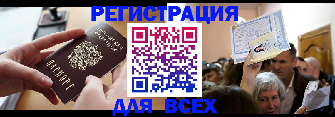 временная регистрация гарантия в Кондопоге