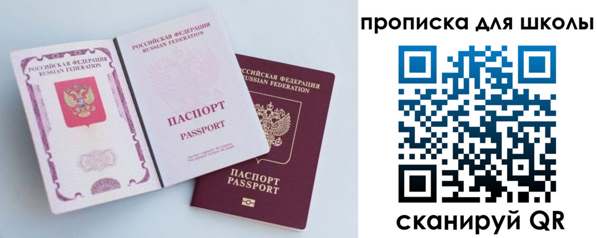временная регистрация гарантия в Кондопоге