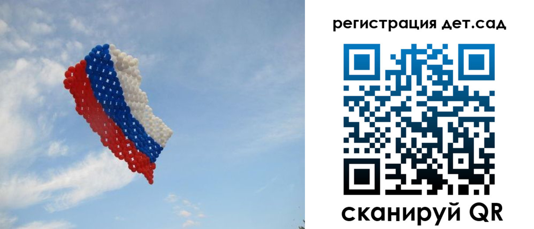 прописка штамп в Кондопоге