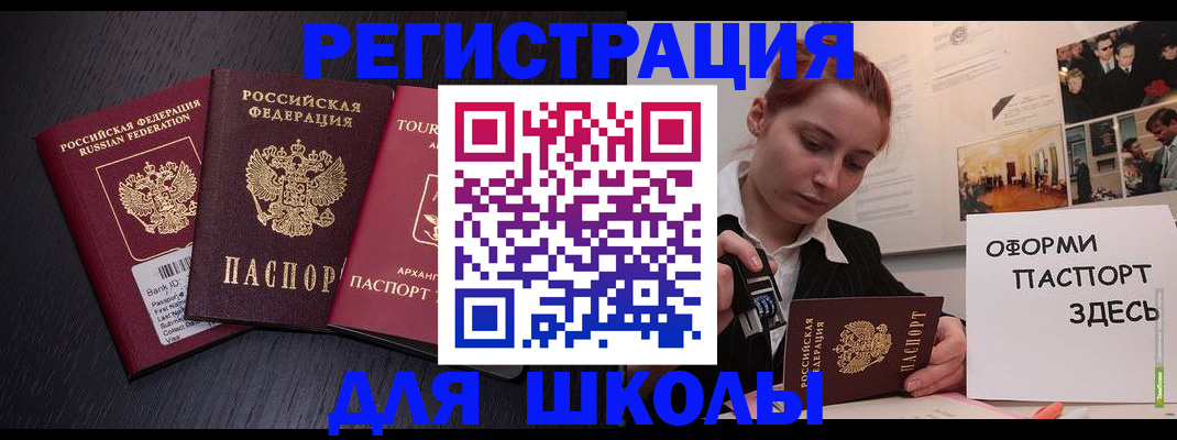 миграционный учет в Кондопоге