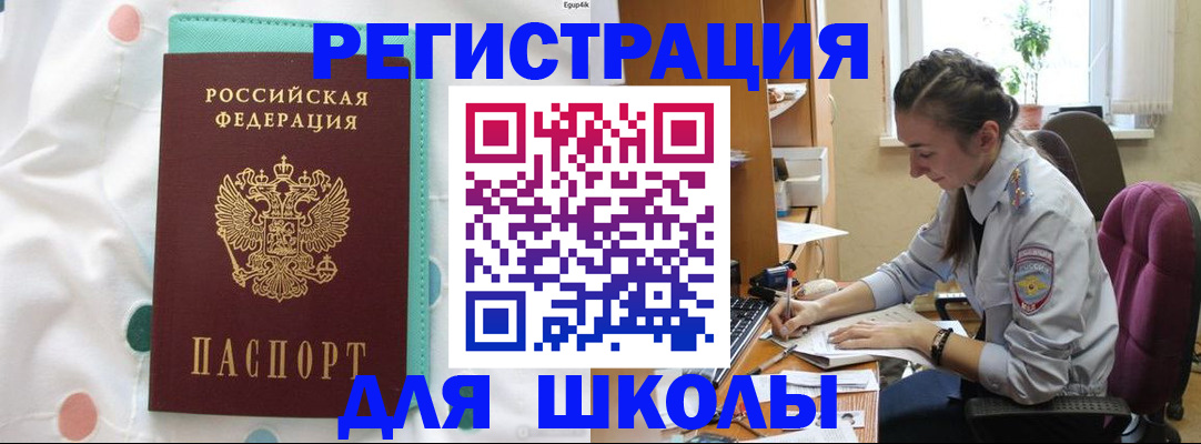 миграционный учет в Кондопоге