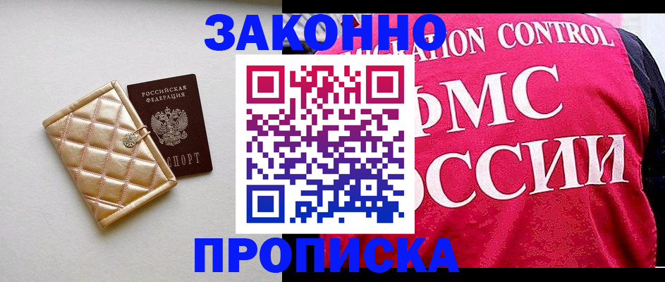 регистрация для дет. сада в Кондопоге