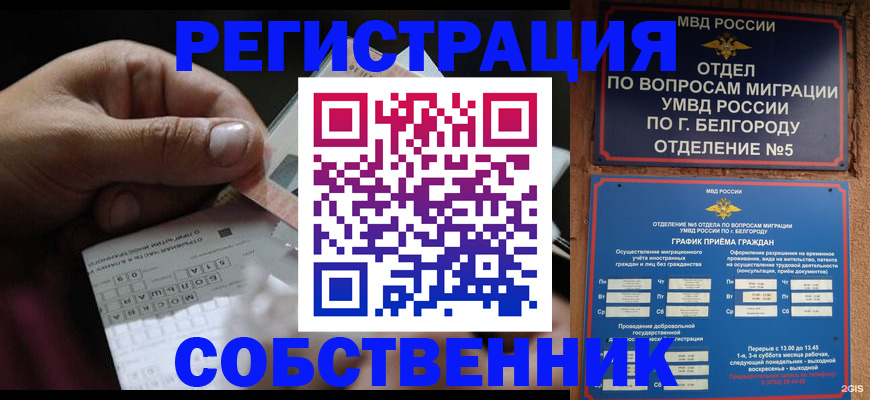 временная регистрация госуслуги в Кондопоге