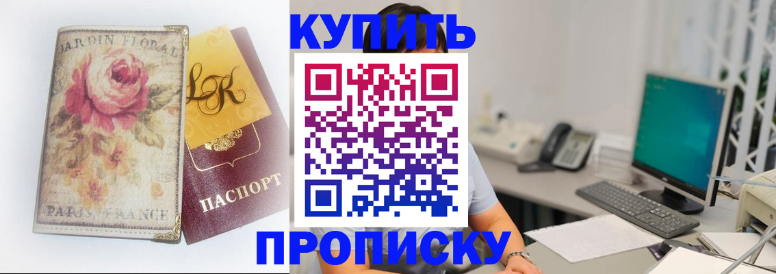 временная регистрация для всех в Кондопоге