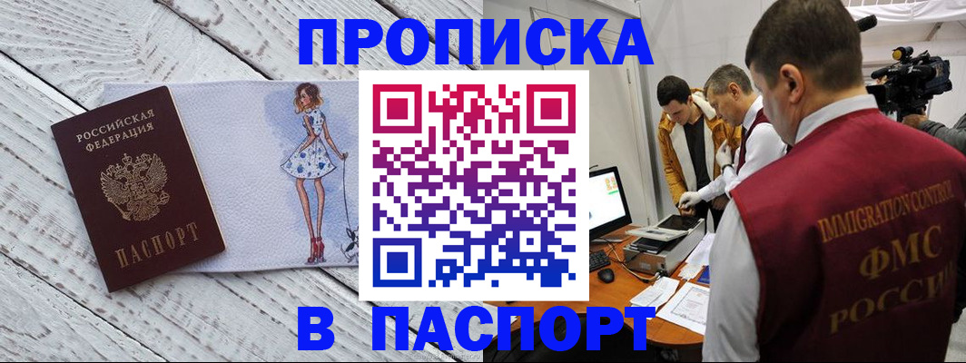 временная регистрация 2025 в Кондопоге